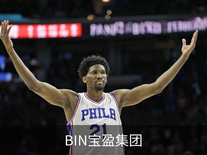BIN宝盈集团品牌故事